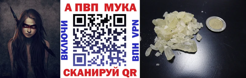 Купить наркотики Южно-Сухокумск Марихуана Cocaine ГАШ