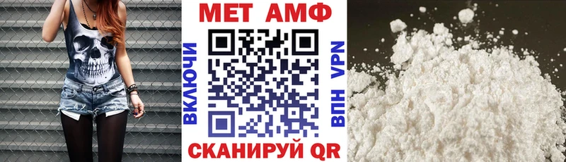 Amphetamine Premium  где можно купить   Южно-Сухокумск 