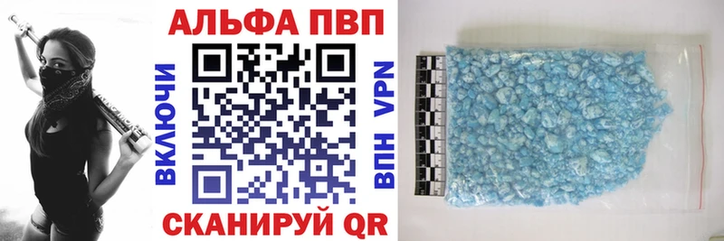 где можно купить наркотик  ОМГ ОМГ как зайти  Alpha PVP СК КРИС  Южно-Сухокумск 