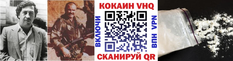 hydra вход  купить  сайты  Южно-Сухокумск  Кокаин 98% 
