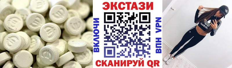 Ecstasy диски  Южно-Сухокумск 