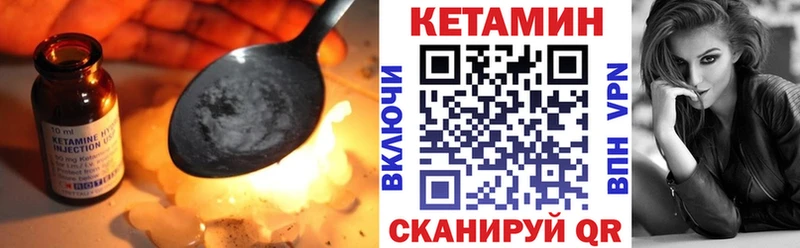 КЕТАМИН ketamine  купить   Южно-Сухокумск 
