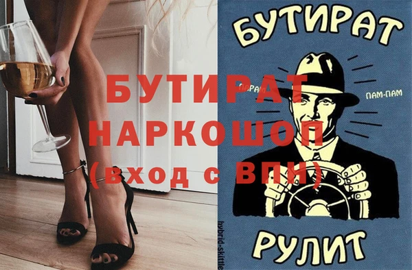 a pvp Волоколамск