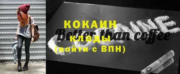 a pvp Волоколамск