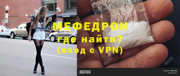 гашиш Волосово