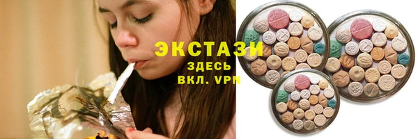 гашиш Волосово