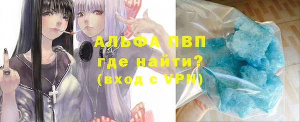 a pvp Волоколамск