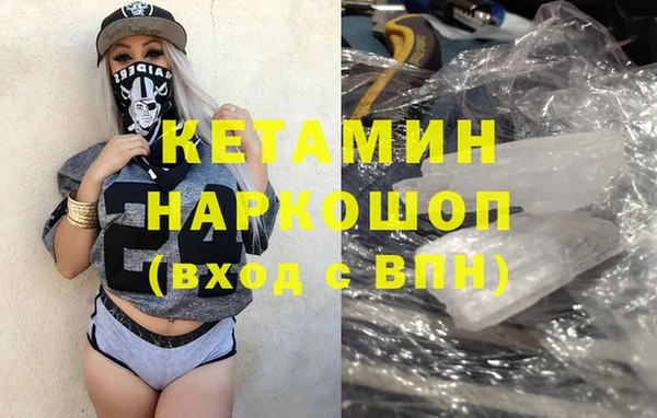 гашиш Волосово