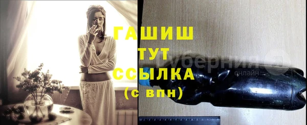 винт Володарск