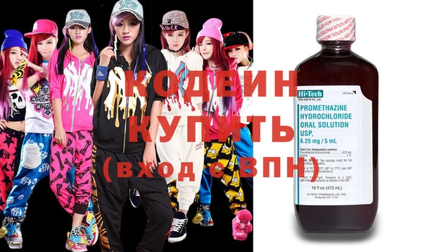винт Володарск
