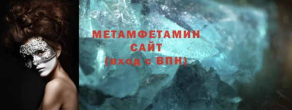 гашиш Волосово