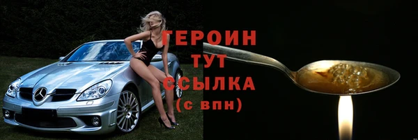 винт Володарск