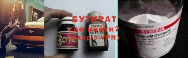 гашиш Волосово