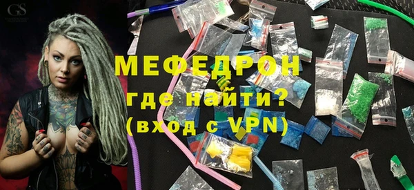 винт Володарск