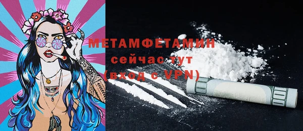 винт Володарск