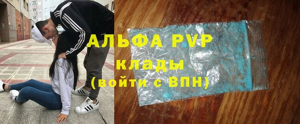 гашиш Волосово