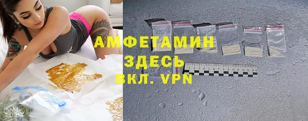 гашиш Волосово