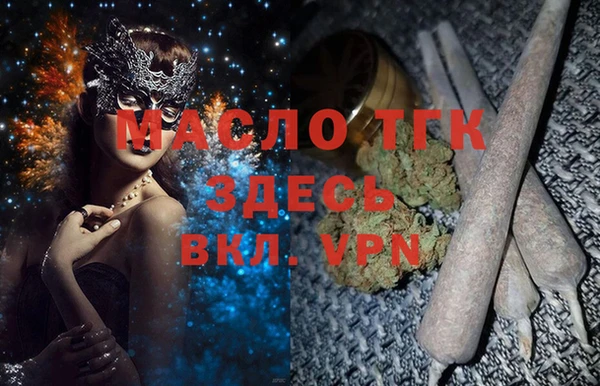 винт Володарск