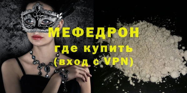 винт Володарск