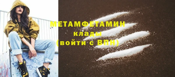 винт Володарск