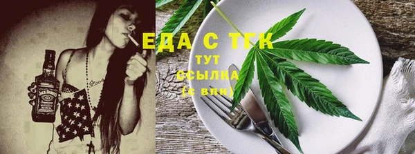гашиш Волосово
