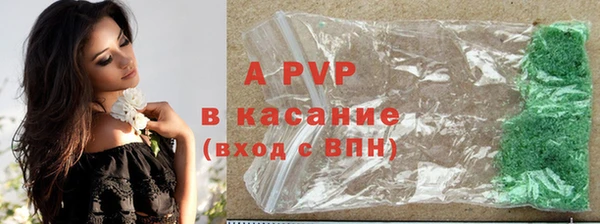 гашиш Волосово