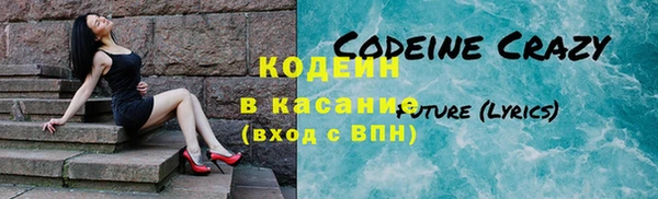 a pvp Волоколамск