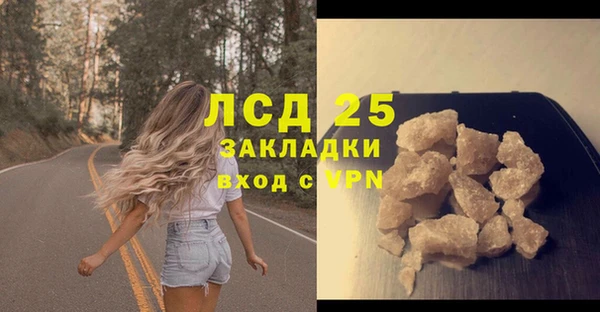 гашиш Волосово