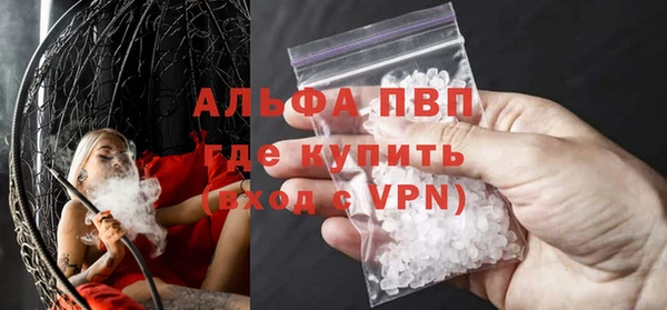 a pvp Волоколамск