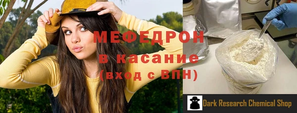 гашиш Волосово