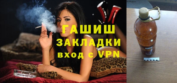 гашиш Волосово