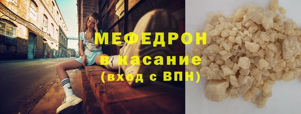 гашиш Волосово