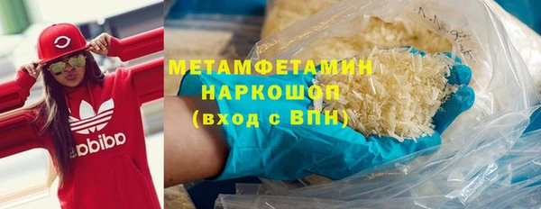 винт Володарск