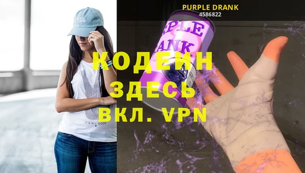 a pvp Волоколамск
