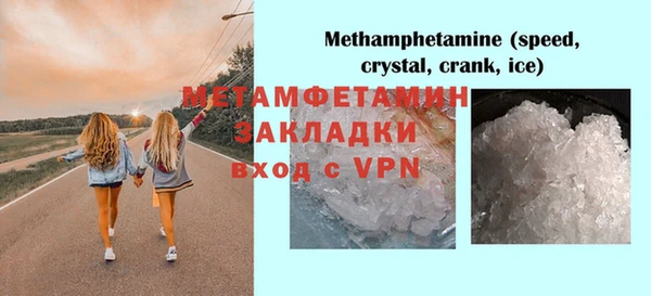 винт Володарск