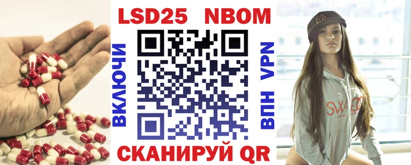 LSD-25 экстази кислота Южно-Сухокумск