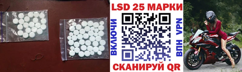 Лсд 25 экстази ecstasy  Южно-Сухокумск 