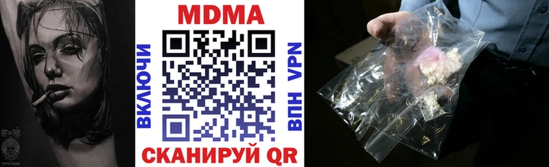 сколько стоит Южно-Сухокумск блэк спрут зеркало МДМА молли