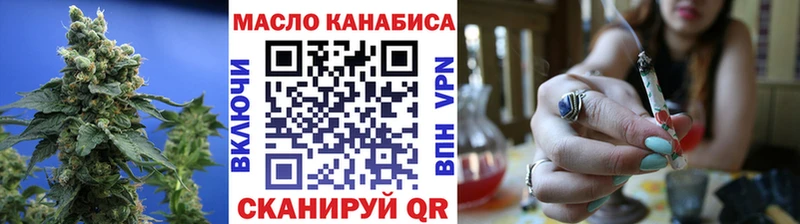 дарнет шоп Южно-Сухокумск ТГК Wax