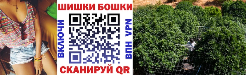 МАРИХУАНА тримм  закладка  Южно-Сухокумск 